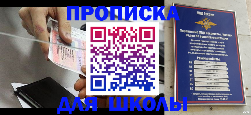 где прописаться в Архангельской области